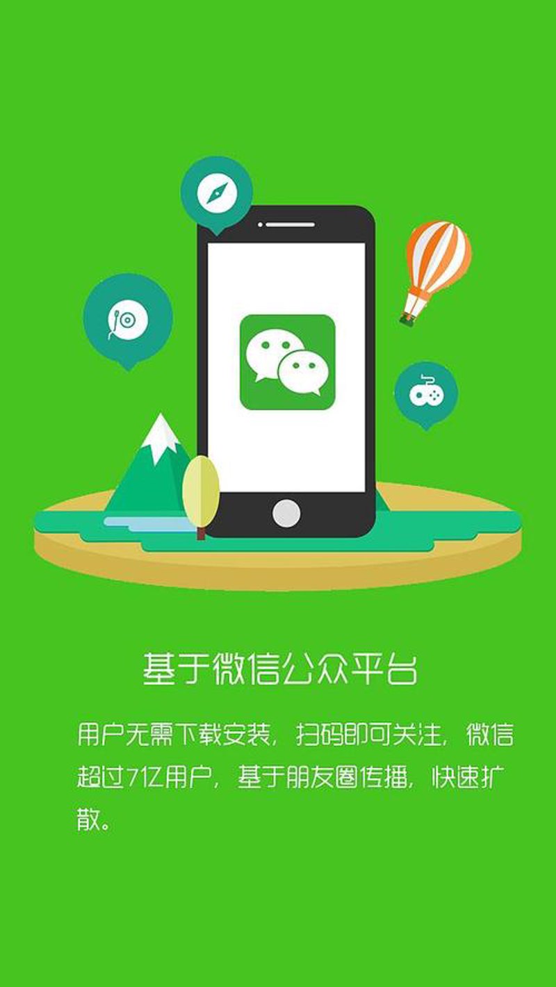 内蒙古小程序开发行业最新动态分析