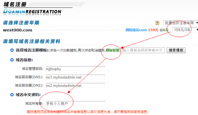 商城系统搭建：从零开始打造电商王国