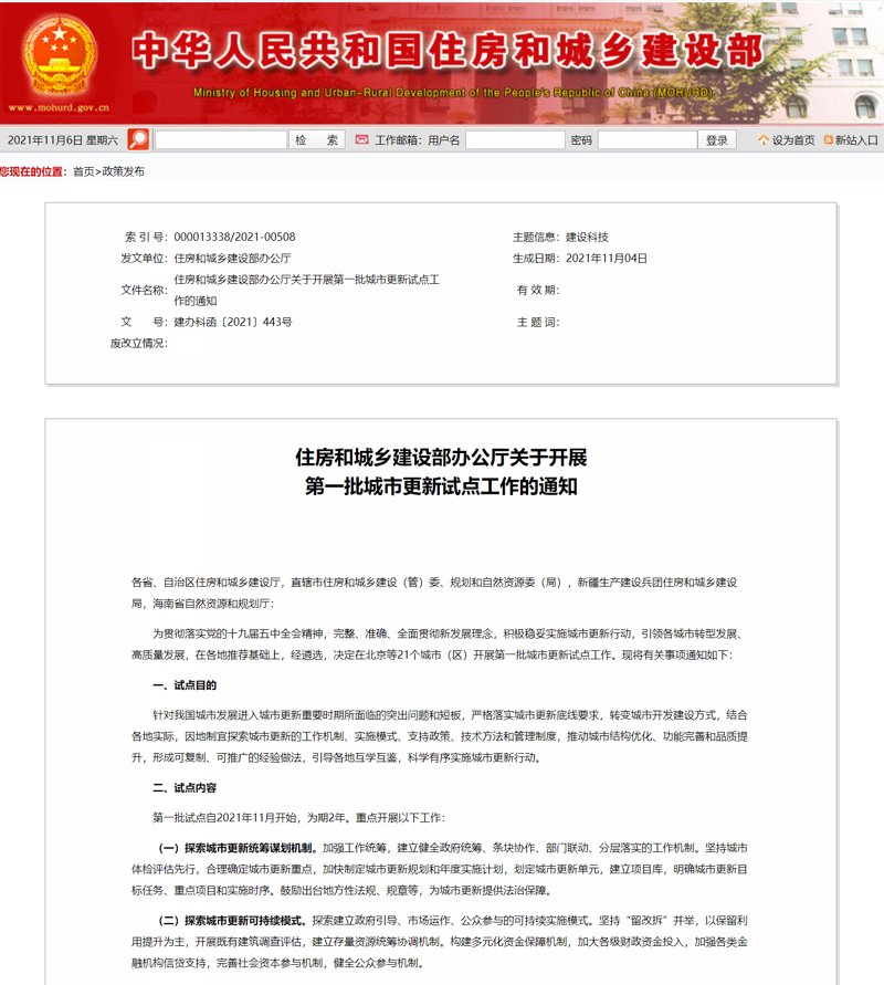 如何选购适合您业务的微信公众号开发服务