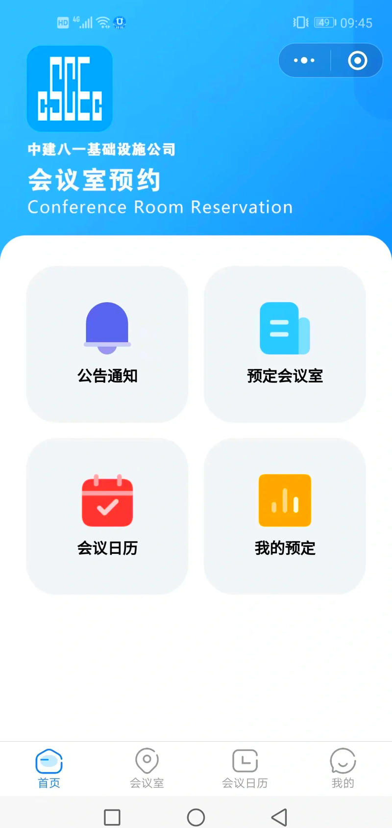 如何选择最适合您业务需求的商城系统？