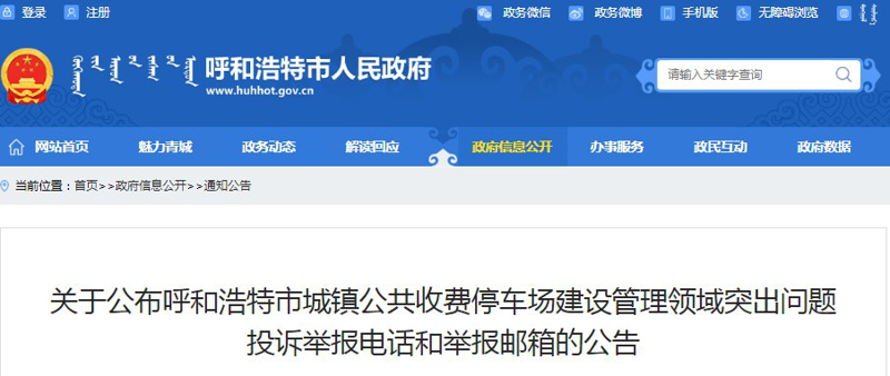 微信公众号开发：让你的品牌更上一层楼