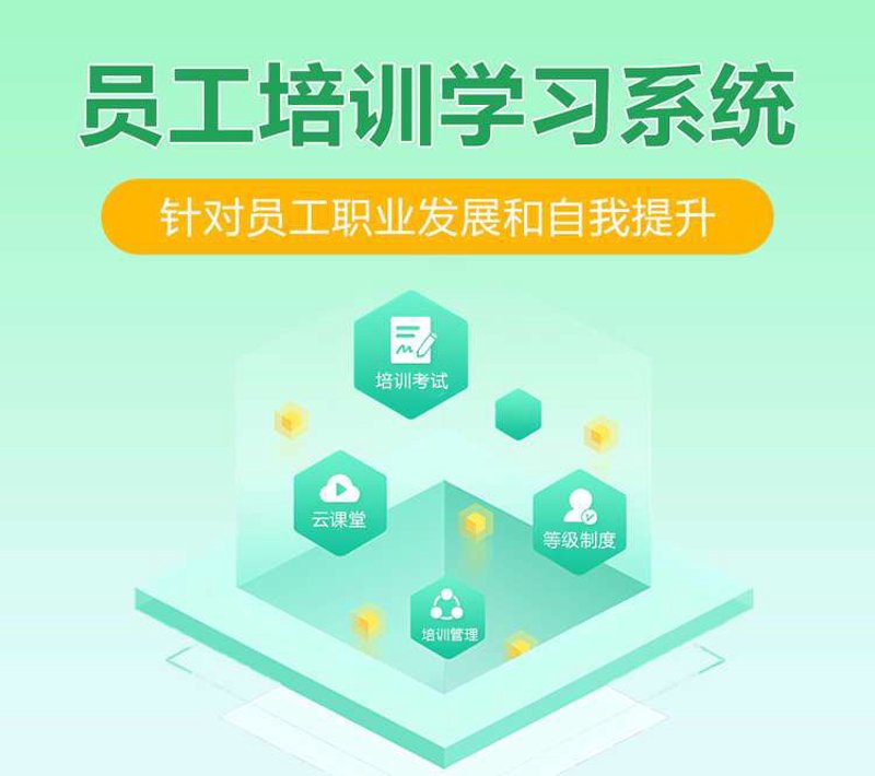 微信公众号开发：如何选择适合自己的服务提供商